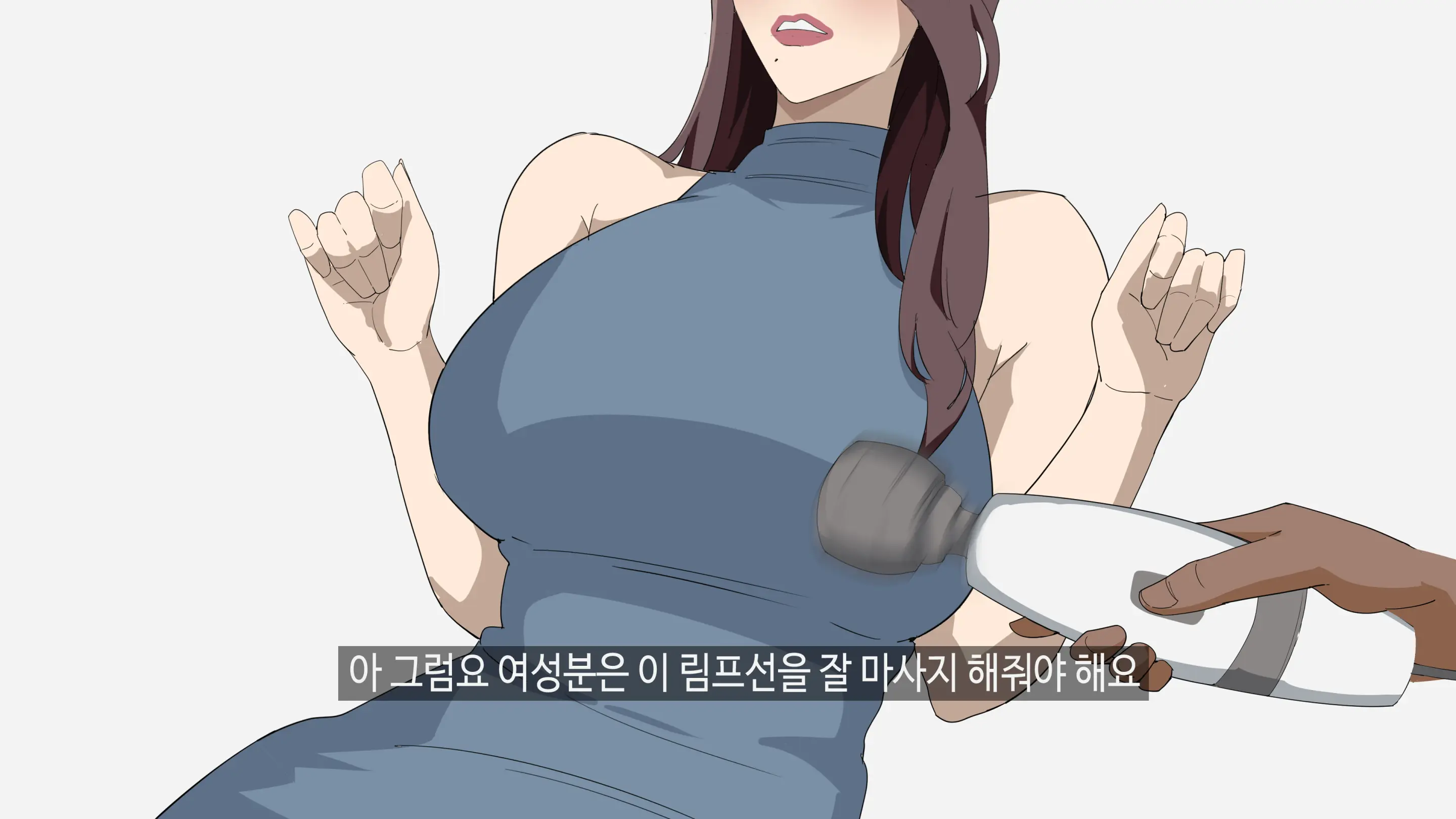 정아쌤 X 시미즈